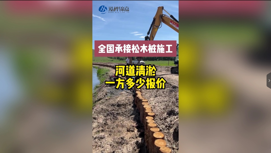 河道清淤多少一方報(bào)價(jià)？
